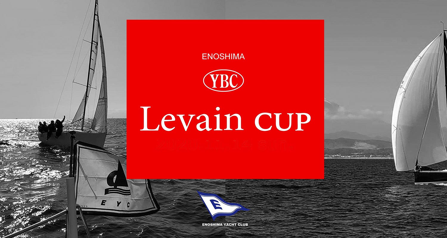 Levain CUP HP